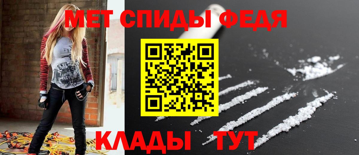 Родники  Амфетамин 98%  Вход с VPN 