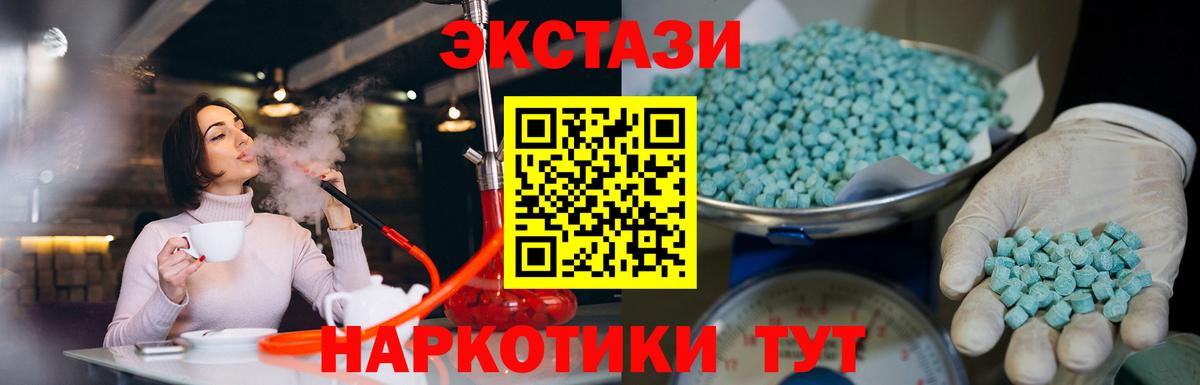 Ecstasy XTC Родники