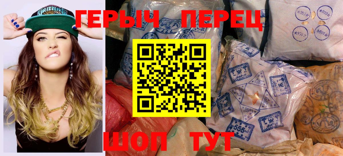 Родники  Героин  Вход с VPN  Героин гречка 