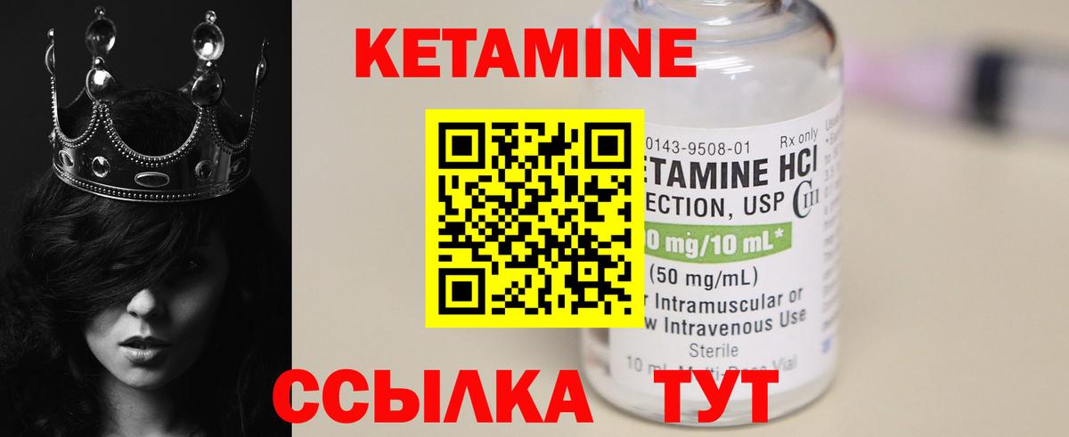 Гашиш Родники