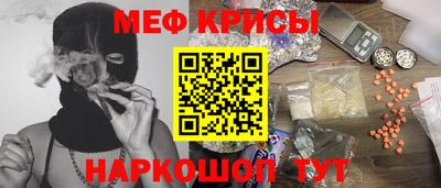прущая мука Рузаевка