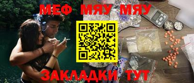 прущий лед Рыбинск