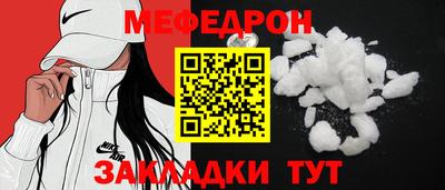 прущая мука Рузаевка