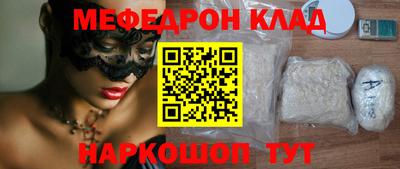 прущая мука Рузаевка