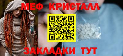 прущий лед Рыбинск