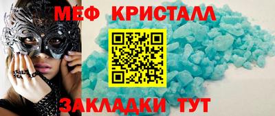 прущая мука Рузаевка