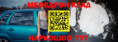 прущая мука Рузаевка