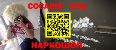 кокаин колумбия Рязань