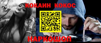 кокаин колумбия Рязань