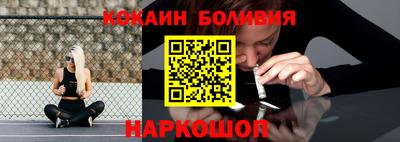 прущий лед Рыбинск