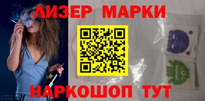 прущий лед Рыбинск