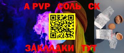 прущая мука Рузаевка