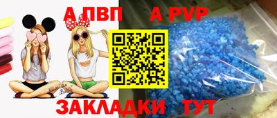 прущий лед Рыбинск