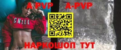 прущий лед Рыбинск