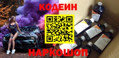 прущий лед Рыбинск