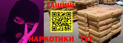 прущий лед Рыбинск