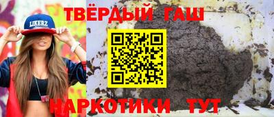 прущая мука Рузаевка