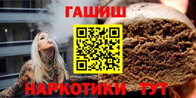 прущая мука Рузаевка