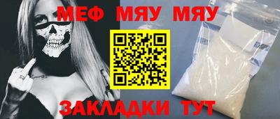 тгк Пушкино