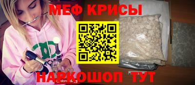 прущий лед Рыбинск