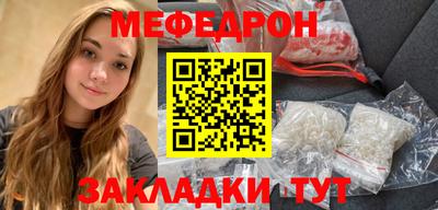 прущая мука Рузаевка