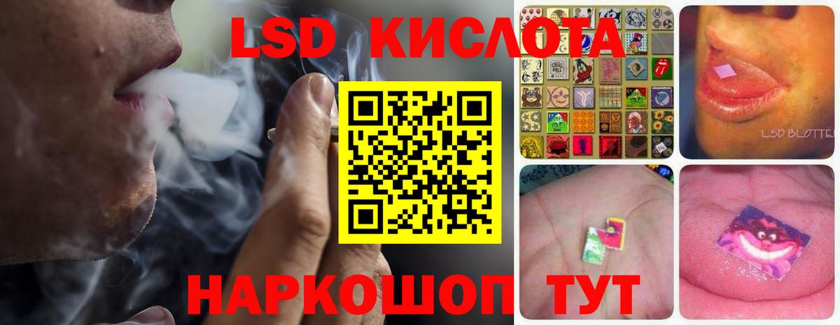 Лсд 25 экстази ecstasy  Вход с VPN  ЛСД экстази  гидра ссылки  Родники  LSD-25 экстази кислота 