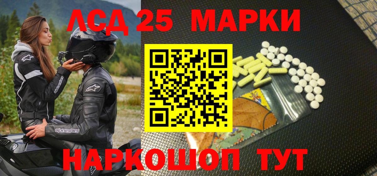 Марки N-bome 1500мкг  Вход с VPN  Родники 
