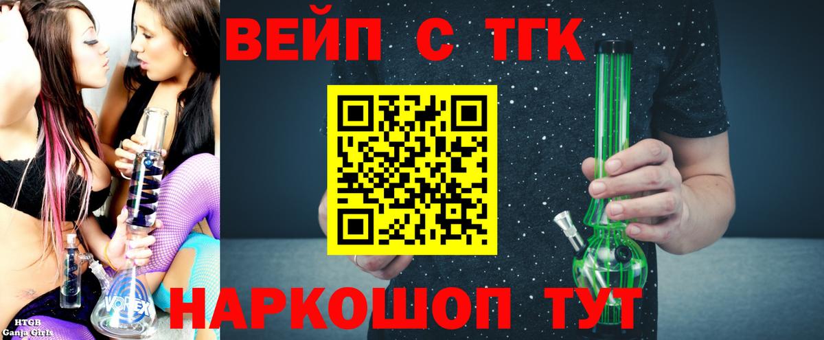 Дистиллят ТГК THC oil Родники