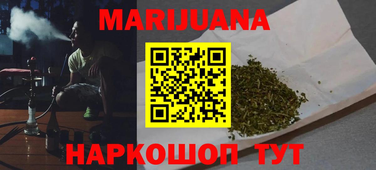 Родники  Каннабис ГИДРОПОН  Вход с VPN  Каннабис VHQ  МАРИХУАНА план 